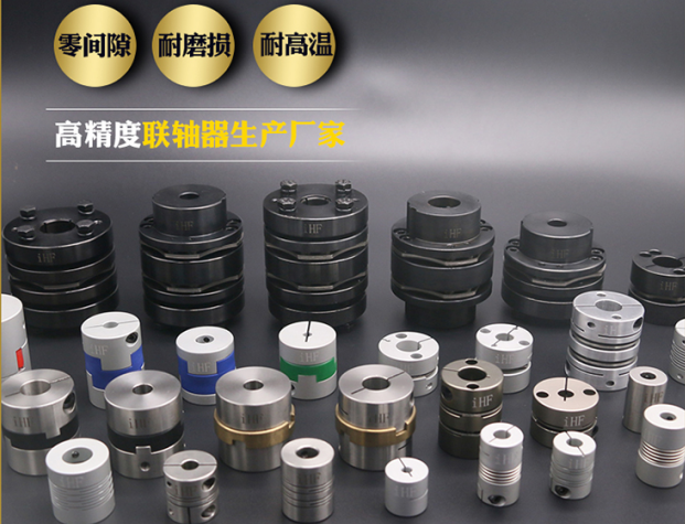 齒式聯軸器選擇方法介紹