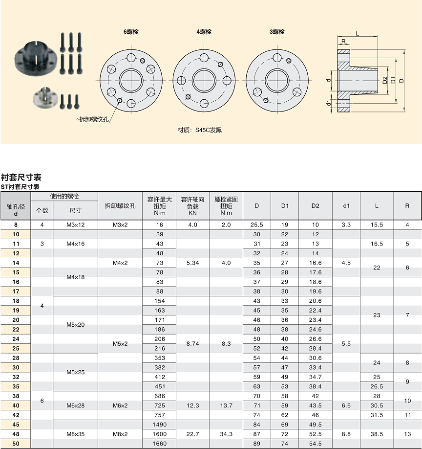 2-2022版合發目錄-PDF..._30.png 2-2022版合發目錄-PDF..._30.png