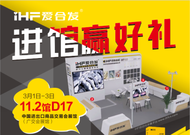 陽春三月|合發齒輪在廣州SIAF自動化展等你